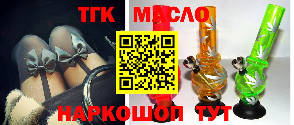 Дистиллят ТГК жижа Елец