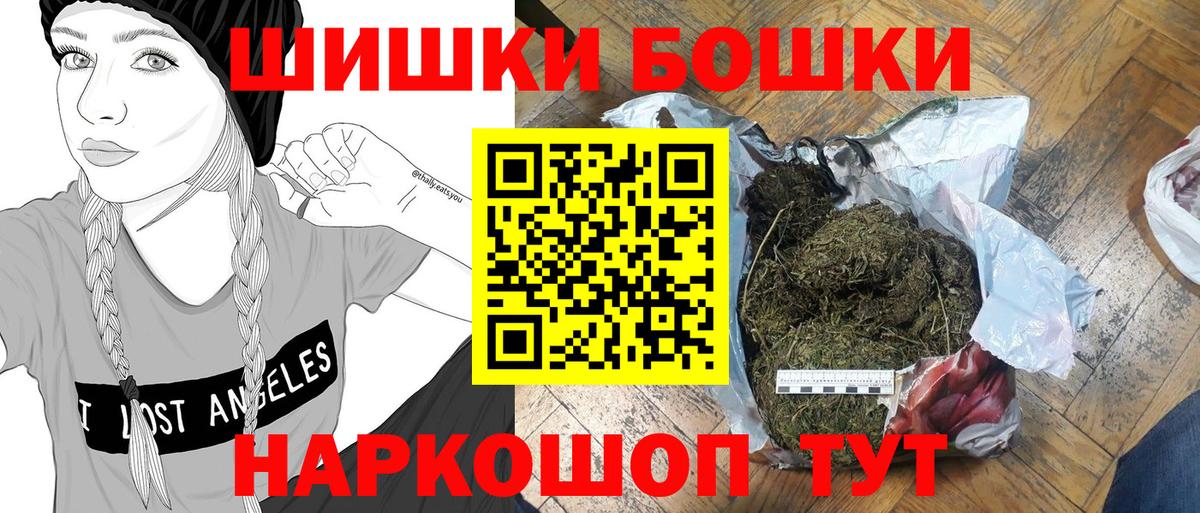 Шишки марихуана OG Kush  Вход с VPN  Елец  Конопля OG Kush  Бошки Шишки LSD WEED 